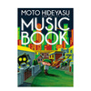 MOTO HIDEYASU MUSIC BOOK ~本秀康 音楽イラストレ—ション集，本秀康音乐插画集 日文音乐