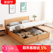 实木高箱储物床1.8米1.5箱体床现代简约主卧多功能橡木双人床北欧