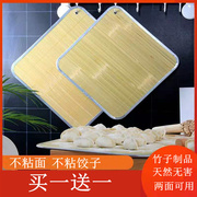 方形竹子饺子帘家用加厚包边水饺盖帘可挂式托盘双面钢边餐垫面板