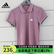 adidas阿迪达斯女装短袖，夏季运动休闲翻领，polot恤上衣ii8052