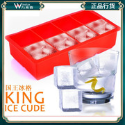 超大冰块国王大冰格 硅胶冰模 威士忌方形冰模冰块 制冰盒