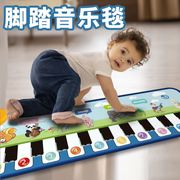 儿童发声玩具音乐跳舞毯早教，益智电子钢琴学步脚踏踩爬拍游戏地垫