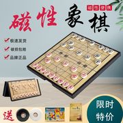 中国象棋磁性折叠高档塑料棋盘儿童学生成人益智游戏便携相棋培训