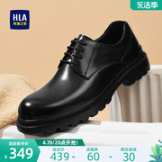 HLA/海澜之家男鞋夏季真皮经典耐磨皮鞋厚底商务软底德比鞋