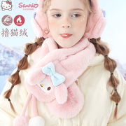 库洛米儿童围巾冬季韩版防风保暖毛绒男童女童幼儿宝宝假领围脖套