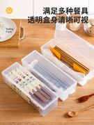 筷子笼带盖置物架家用筷子篓筷子筒厨房沥水放筷勺子装餐具收纳盒