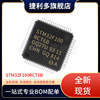 STM32F100RCT6B ARM单片机芯片32位微控制器MCU LQFP64 100RCT6B