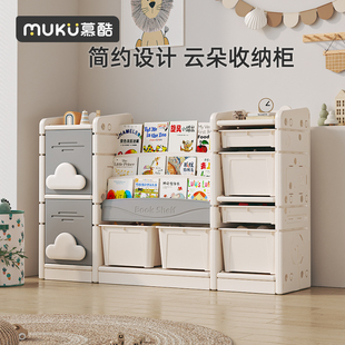 muku儿童玩具收纳架家用婴儿，用品喂养台收纳柜宝宝置物整理箱储物