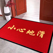 红色商用地毯小心台阶入户门，地垫门口进门防滑门垫浴室卫生间脚垫