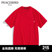 太平鸟男装红色t恤男字母，刺绣t恤口袋短袖b2dad1136
