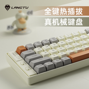 狼途S69机械键盘鼠标套装有线小型便捷游戏办公青红轴全键热插拔