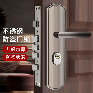 防盗门家用通用型门把手套装锁具上提反锁铁门，木大门锁室内房门锁