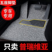 丝圈汽车脚垫适用丰田大霸王普瑞维亚专用车地毯用品内饰改装装饰
