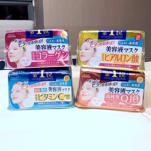 日本高丝kose盒装抽取式面膜保湿补水Q1O玻尿酸胶原精华30片
