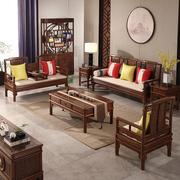 源梦家具红木鸡翅木沙发客厅现代新中式简约小户型明清复古沙发