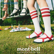 montbell日本运动户外夏季凉拖运动防滑轻便便携舒适凉鞋情侣款潮