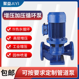 热水管道泵暖气高层给水，循环泵不锈钢增压泵，冷却水自来水加压水泵