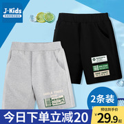 真维斯集团童装男童短裤，2024儿童休闲裤，男大童夏季宽松运动裤