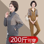 中老年女春秋两件套超肥胖妈妈运动服套装200斤加肥加大码胖太太