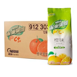 雀巢橙C柠檬6口味果维C冲饮速溶橙汁果汁粉固体饮料12包2箱起