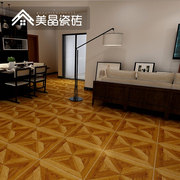 美式瓷砖仿木纹砖实木中式600x600仿古客厅，卧室复古地砖防滑哑光