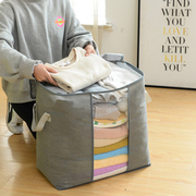 装被子收纳袋家用衣物，棉被衣服整理行李超大容量，打包袋子搬家袋