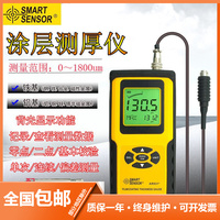 香港希玛ar931+as931铁基型涂层测厚仪油漆膜，电渡锌铬厚度测量仪