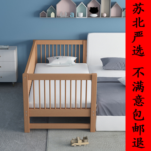 大床拼接床婴幼儿子母床，实木无甲醛围栏可升降边床儿童加宽床定制
