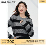 红袖outlets绞花条纹套头，针织衫hopeshow2023冬款慵懒风灰色毛衣