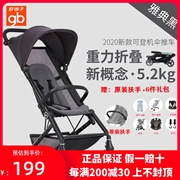 好孩子D327婴儿推车口袋车蝉翼FLAM超轻便携折叠避震宝宝小伞车