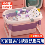 儿童洗澡盆可折叠新生婴幼儿泡澡桶小孩游泳桶家用大号宝宝沐浴盆