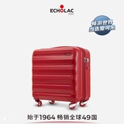 echolac爱可樂电脑拉杆箱，万向轮1718寸空姐登机箱pc行李箱