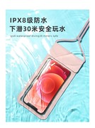诺基亚Nokia防水袋潜水套手机防雨防尘X6/8Sirocco/8.3/7Plus/X5
