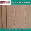 定制红橡木皮贴面板定制家具木饰面护墙3-18mm实木多层板贴面