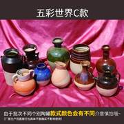 素描静物陶罐五彩世界彩陶粗陶陶罐陶瓷花瓶美术教具写生10件套