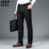 jeep吉普春秋季款纯棉，免烫宽松直筒，商务弹力高腰休闲裤男长裤子.