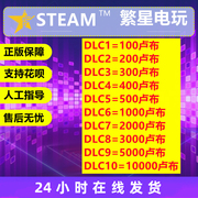 余额交易steam俄罗斯区卢布美金余额充钱卡，充值卡直冲钱包账户