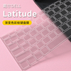 适用戴尔DELL Latitude7320 7330 7340键盘膜7420 7430 7440笔记本5430电脑5431 5531键盘膜5440保护贴膜5400