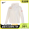 NIKE耐克女装针织春秋休闲透气跑步上衣外套运动服FN3710-133