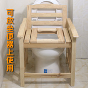 扶手靠背坐便椅老人家用可移动马桶室内厕所卫生间孕妇成人坐便器