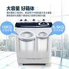 KEG韩电9/10公斤大容量小鸭洗脱双桶波轮全半自动洗衣机家用小型