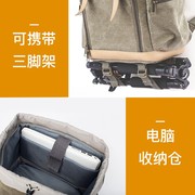 德国相机包单反双肩摄影包真皮帆布休闲适用大容量微单背包