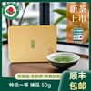 吴侬2024新茶春茶苏州明前特级一等臻品洞庭碧螺春有机茶叶50g