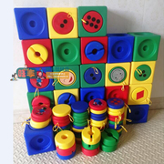 感统智力方块积木幼儿园，早教儿童益智拼插建构积木96块专注力