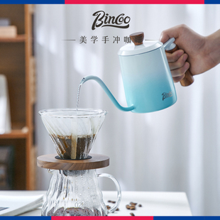 Bincoo手冲咖啡壶细嘴挂耳壶木柄不锈钢家用煮咖啡壶手磨咖啡机