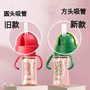 台湾小狮王辛巴水杯吸管婴儿，宝宝训练杯滑盖，水杯配件替换吸管组