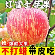 山西红富士苹果水果新鲜脆甜丑萍果整箱10嘎啦冰，糖心斤一级