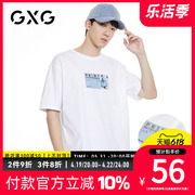 GXG男装 夏季纯棉休闲男式T恤时尚百搭宽松短袖上衣