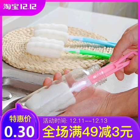 海绵去污刷