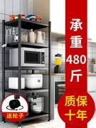 家用厨房置物架落地式多层微波炉烤箱橱柜储物架碳钢多功能收纳架